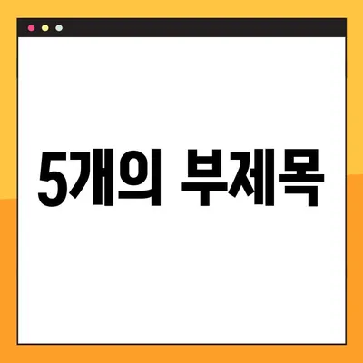 🚨 긴급! 돈이 필요해? 즉시대출 가능한 곳 TOP 10 | 모바일 신청, 조건 비교, 빠른 승인
