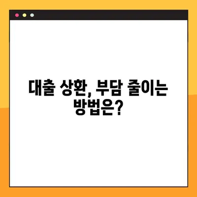 대학원 학자금 대출, 어디서 받을까? BEST 2 총정리 | 학자금, 대출, 대학원, 비교