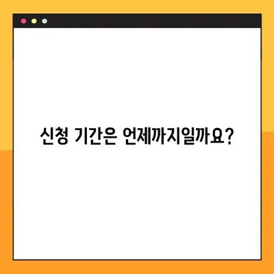 수원시 긴급 재난지원금 3차 청년실직자 희망지원금 신청 안내 | 신청 자격, 방법, 서류, 기간 총정리