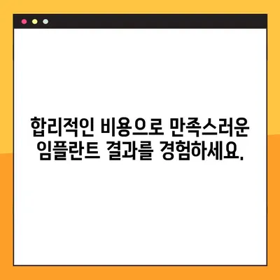 소사벌 지역 공휴일 진료 치과| PRF 활용, 안전하고 효과적인 임플란트 수술 | 임플란트, 치과, 공휴일 진료, 소사벌