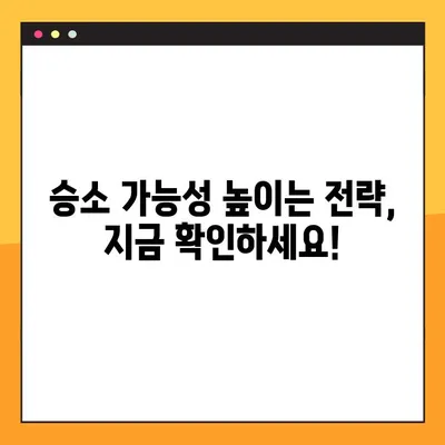 대여금 반환 청구 소송, 이것만 알면 쉽다! | 소송 절차, 준비서류, 성공 전략