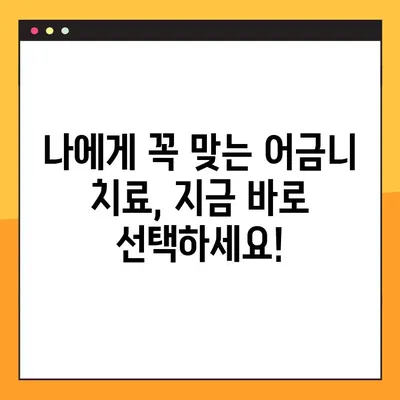 어금니 임플란트 vs 치아 레진| 가격 비교 & 명확한 설계 가이드 | 임플란트 가격, 레진 가격, 치과 치료 비용