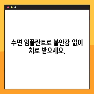 벌교 치과 수면 임플란트 공휴일 진료, 이제 걱정하지 마세요! | 벌교, 임플란트, 공휴일 진료, 수면 임플란트