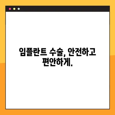 김해내외동 임플란트| 잇몸뼈 이식, 이제 걱정하지 마세요! | 임플란트 상담, 잇몸뼈 이식 수술, 치과 추천