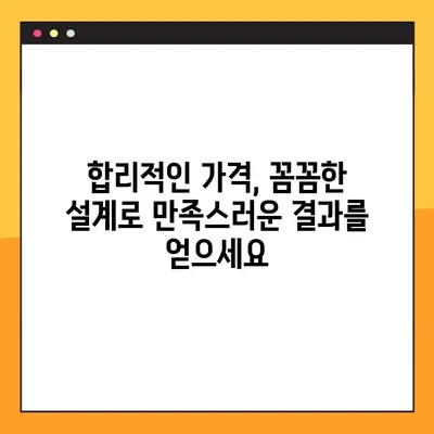 어금니 임플란트 & 치아 레진 가격, 확실한 설계로 진행하세요 | 치과 비용, 가격 비교, 견적, 상담