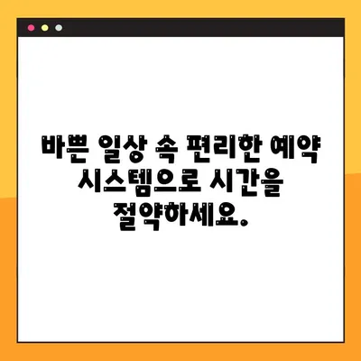 신대방동 3D 임플란트 주말/공휴일 진료 가능한 치과 | 편리한 예약 & 빠른 진료