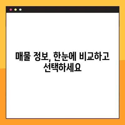 6월 개인택시 매물 가이드| 최신 시세 & 매물 정보 확인 | 지역별 매물 비교, 성공적인 매매 전략